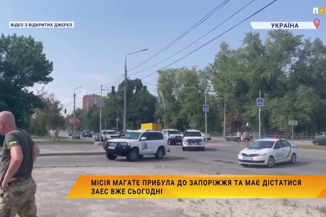 Новини України - 9727c34b-0f32-434e-80c6-601779d503d8 - зображення